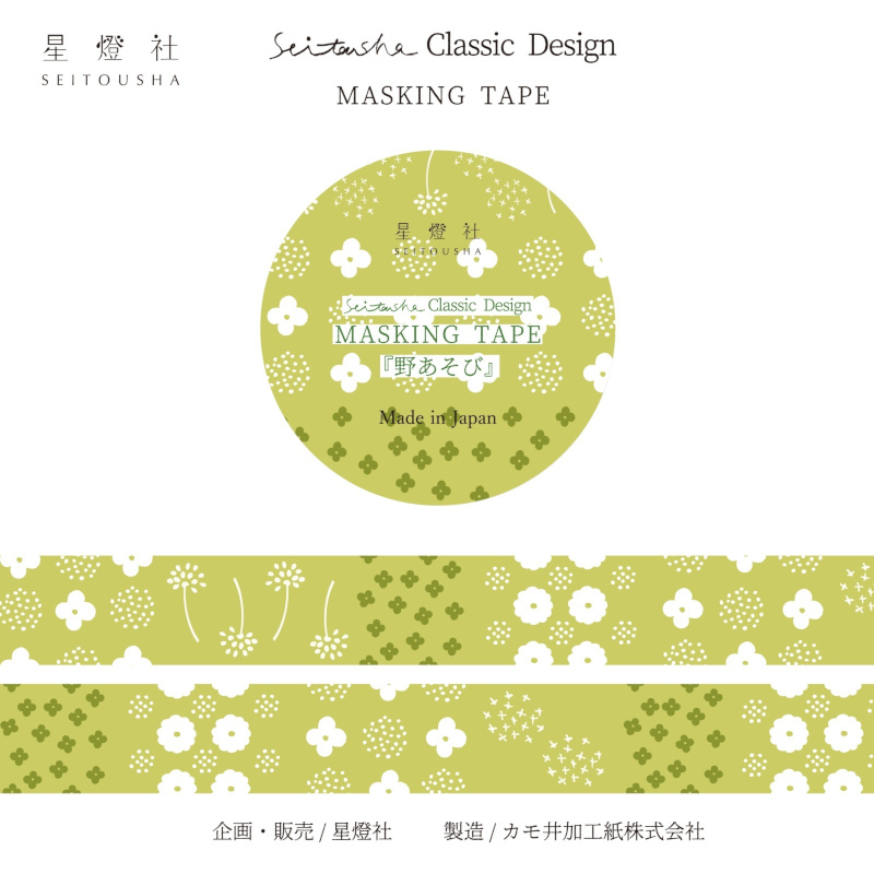 Seitousha Masking Tape Classic Design [MT7-402] - Noasobi